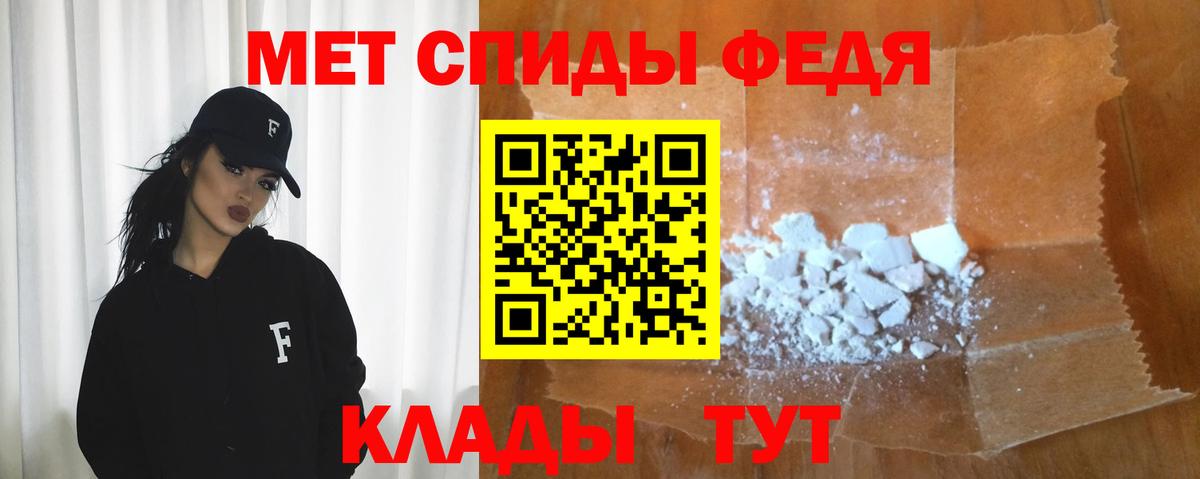 Amphetamine 97% Салехард