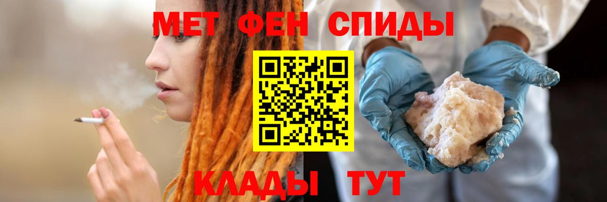 Амфетамин  Вход с VPN  АМФЕТАМИН  Салехард  Amphetamine VHQ 