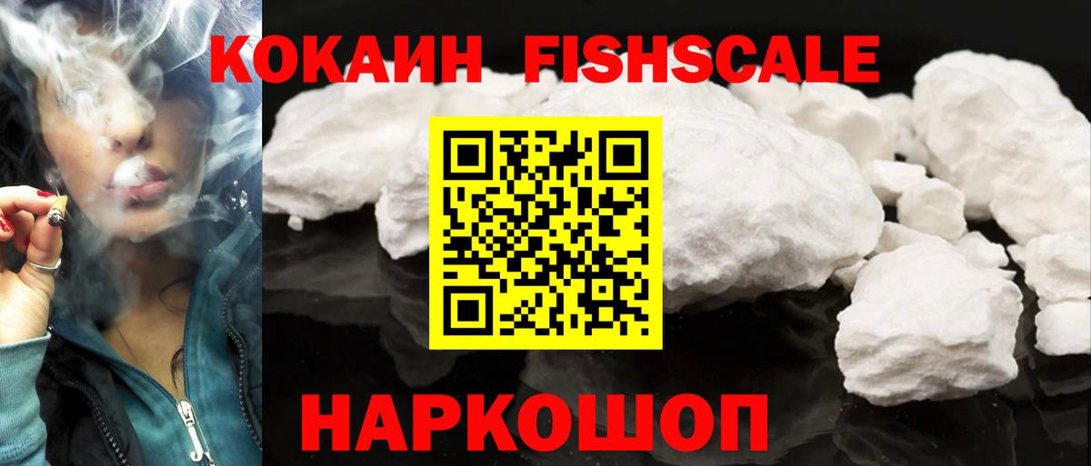 Салехард  COCAIN Эквадор  КОКАИН Боливия  закладка  Вход с VPN  Кокаин 