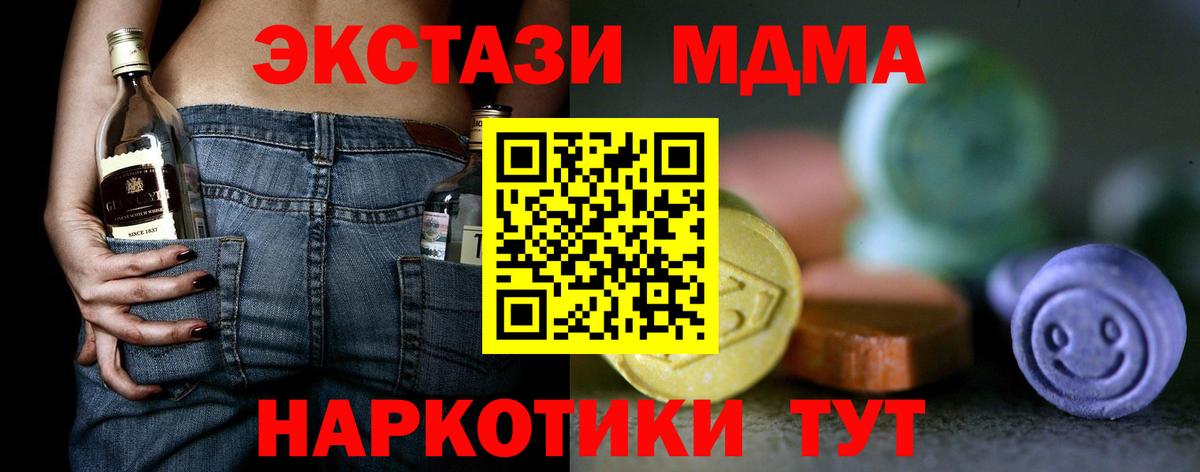 Конопля  Салехард  Меф кристаллы  Кокаин  ГАШИШ  Alpha PVP СОЛЬ   Вход с VPN  ГАШ 