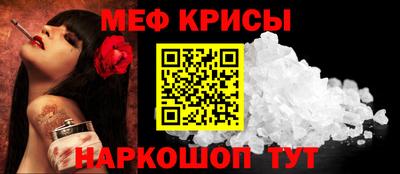 сатива Лесосибирск