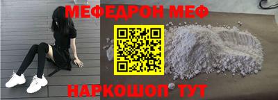 сатива Лесосибирск