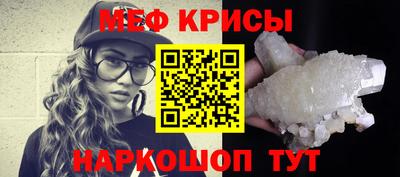 метамфетамин Ливны