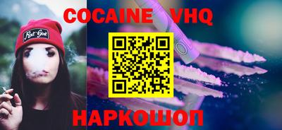 метамфетамин Ливны