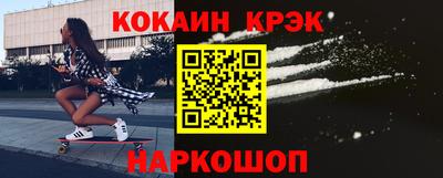 метамфетамин Ливны