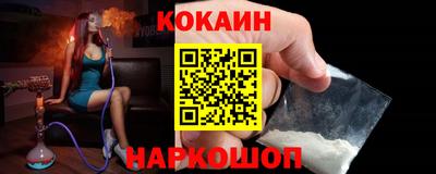 сатива Лесосибирск