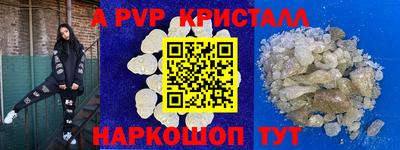 сатива Лесосибирск