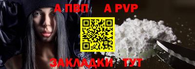 метамфетамин Ливны