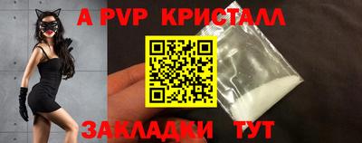 метамфетамин Ливны