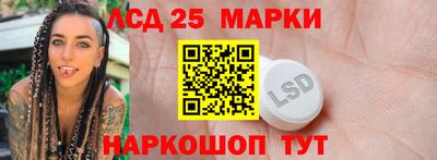 метамфетамин Ливны
