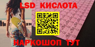 индика Ликино-Дулёво