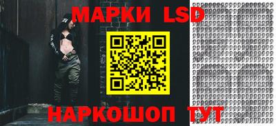 сатива Лесосибирск