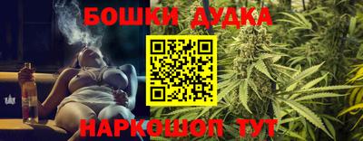 метамфетамин Ливны