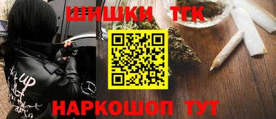 сатива Лесосибирск