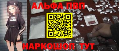 сатива Лесосибирск