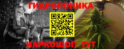 метамфетамин Ливны