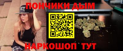 метамфетамин Ливны