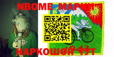 метамфетамин Ливны