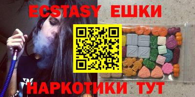 метамфетамин Ливны