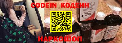 метамфетамин Ливны