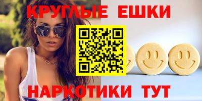 сатива Лесосибирск