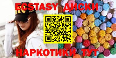 сатива Лесосибирск