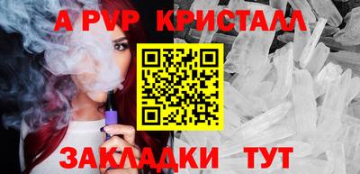 сатива Лесосибирск