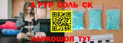 сатива Лесосибирск