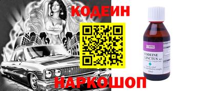 сатива Лесосибирск