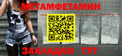 сатива Лесосибирск