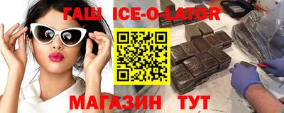 метамфетамин Ливны