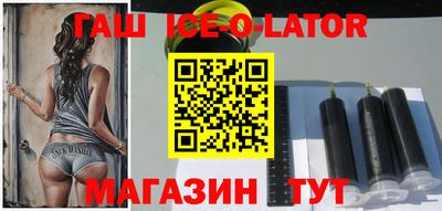 метамфетамин Ливны
