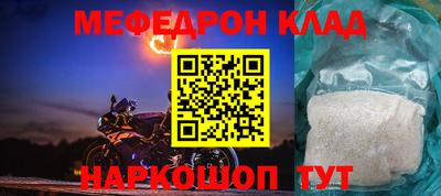 сатива Лесосибирск
