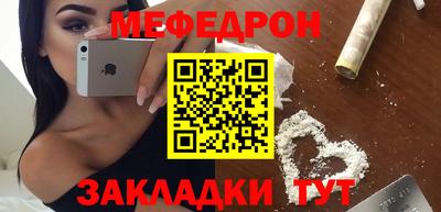 метамфетамин Ливны