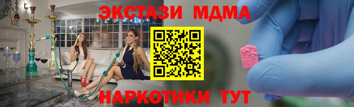 МДМА  МДМА VHQ  Салехард  Вход с VPN  МДМА VHQ 