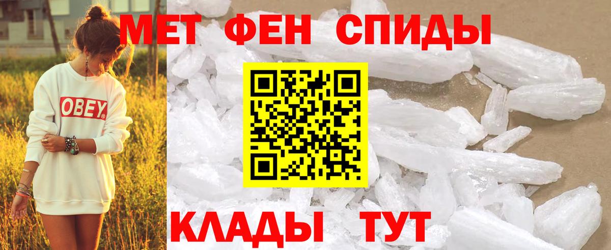 МЕТАМФЕТАМИН Декстрометамфетамин 99.9%  МЕТАМФЕТАМИН Декстрометамфетамин 99.9%  Салехард  Вход с VPN 
