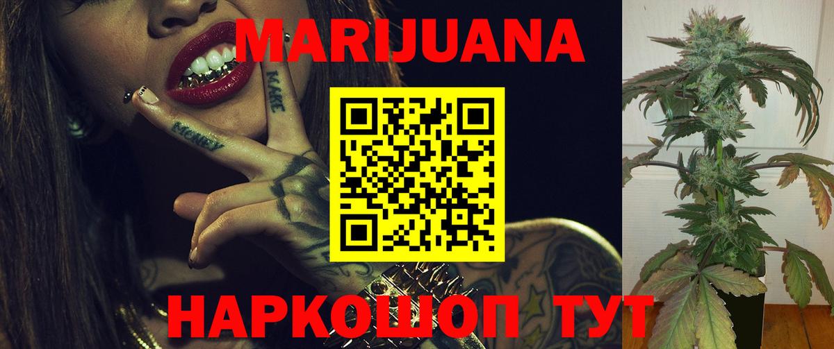 Канабис марихуана  Шишки марихуана VHQ  Марихуана MAZAR  Вход с VPN  Марихуана марихуана  Салехард 