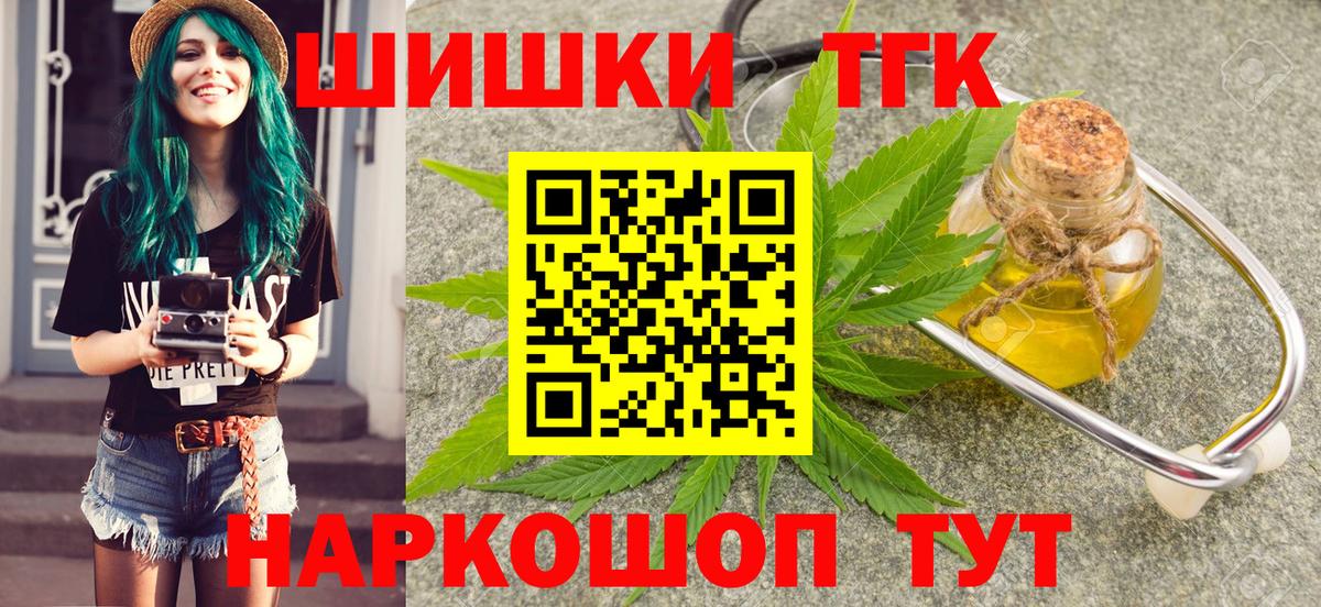 МАРИХУАНА тримм Салехард